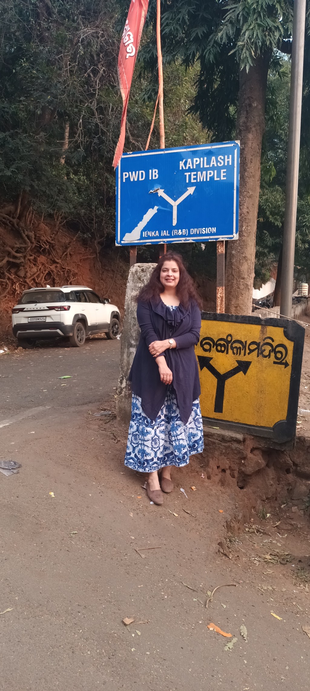 Kapilash Shiva Temple,&nbsp;Odisha