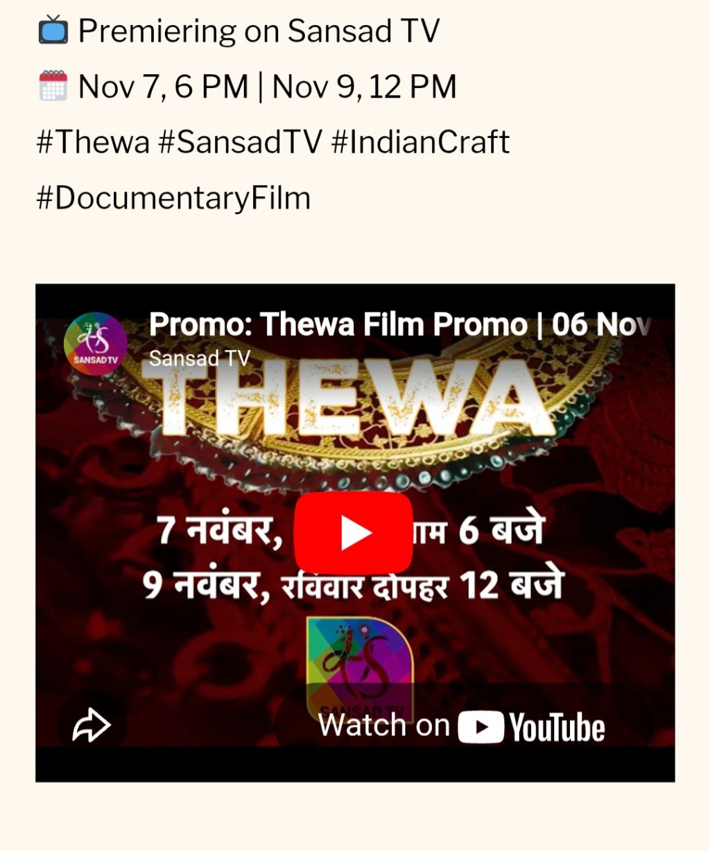 Raising the curtain on Thewa&nbsp;✨